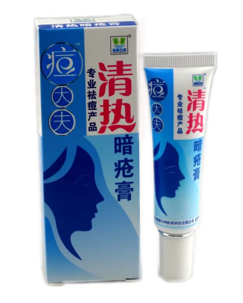 海康百纳 痘大夫清热膏 买5送1 买10送3