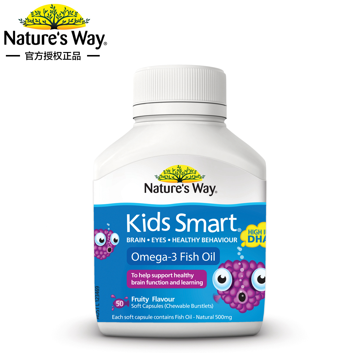 Nature's Way/佳思敏儿童Omega3深海鱼油软胶囊50粒#浆果味