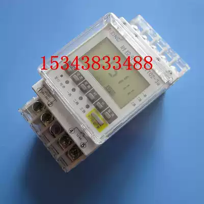 Zhuoi three-way rail time-controlled switch ZYT02-3A multi-channel time controller 3-way timer