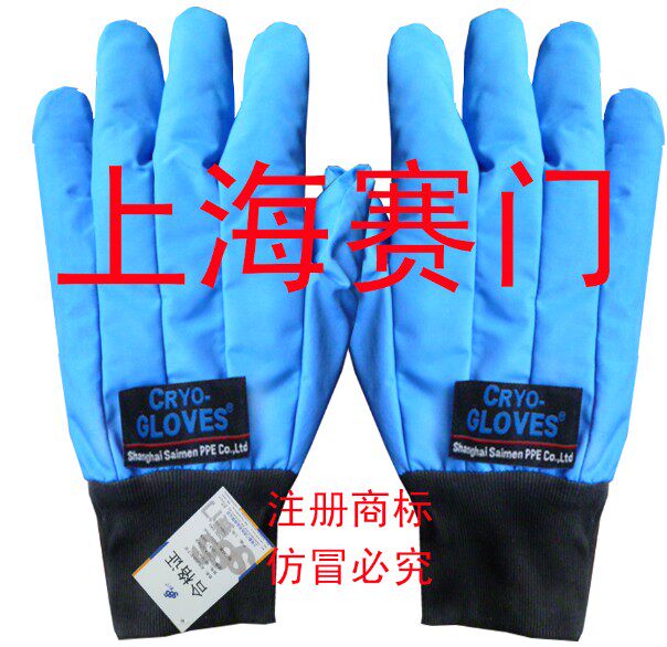 Anti-liquid nitrogen gloves ultra low temperature gloves Anti-freeze gloves Refrigerated garage gloves Anti-gas gloves 32 cm