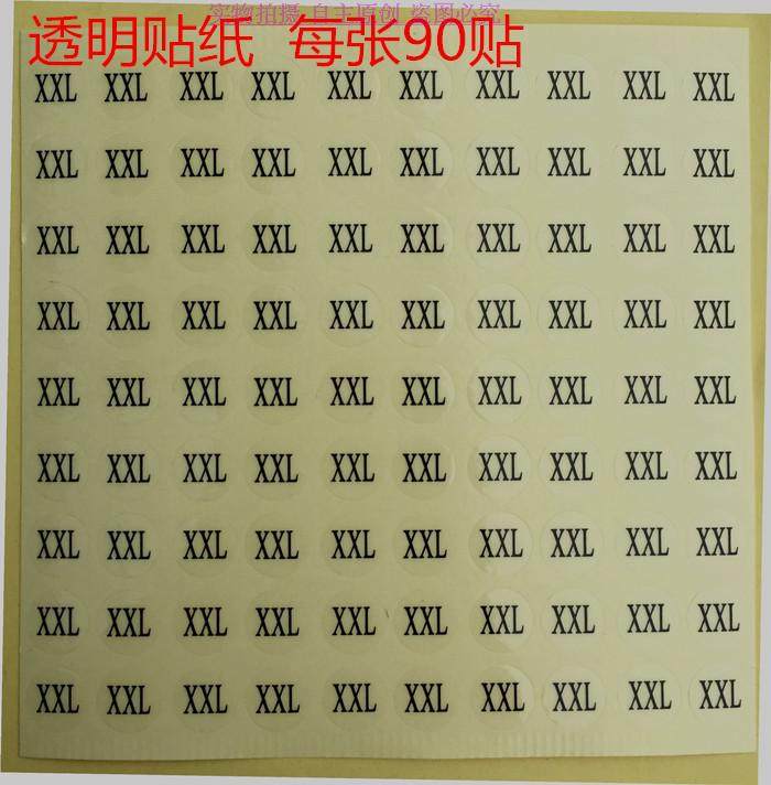 Double plus size code XXL size sticker clothing size sticker clothes pants shoes and socks stickers stickers per 90