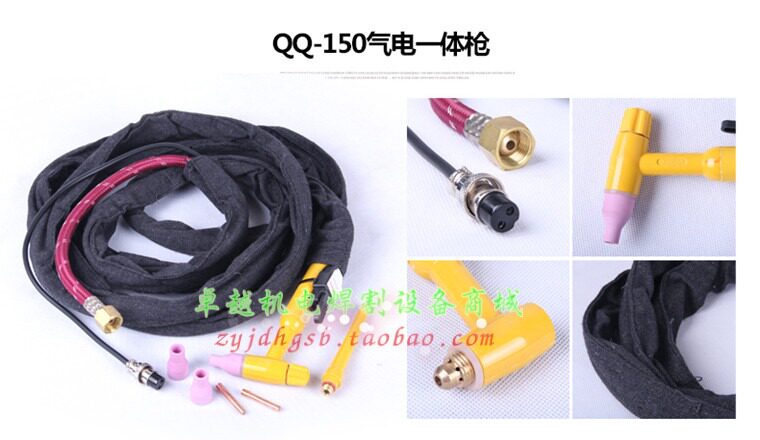 QQ150A argon arc welded gun WS TIG WS-160 185 200 argon arc welding machine welding gun