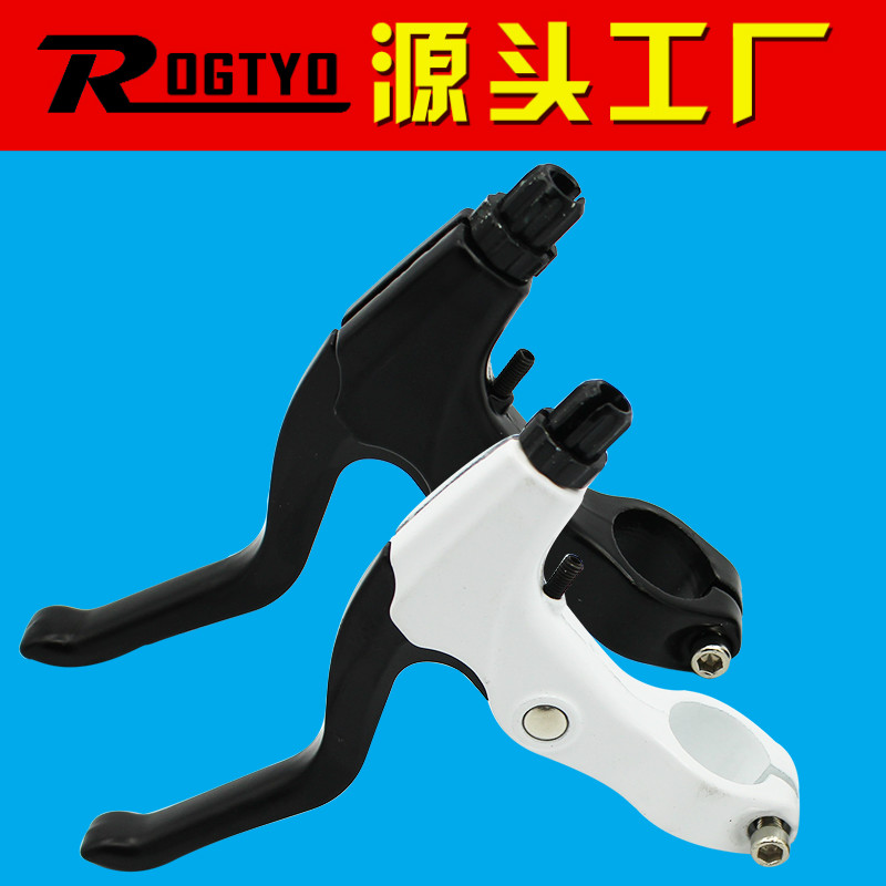 The bike brake takes the ultralight aluminum alloy handbrake handle the handle of the handle mountain bike road car Ferry folding car brake handle-Taobao