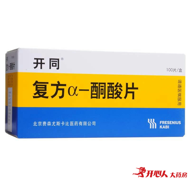 开同 开同 复方α-酮酸片 0.63g*100片/盒