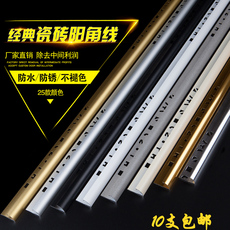 Керамические уголки Бутик алюминий плиточный Ян