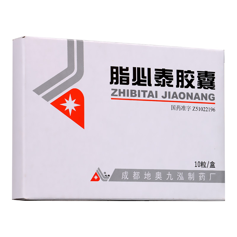 地奥 脂必泰胶囊 0.24g*10粒/盒
