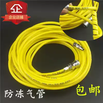 Pneumatic tool TPU imported antifreeze pipe air compressor air pipe hose air pump pneumatic air pipe 5 * 8MM with joint