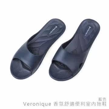Veronique 香氛舒适便利室内拖鞋-蓝色
