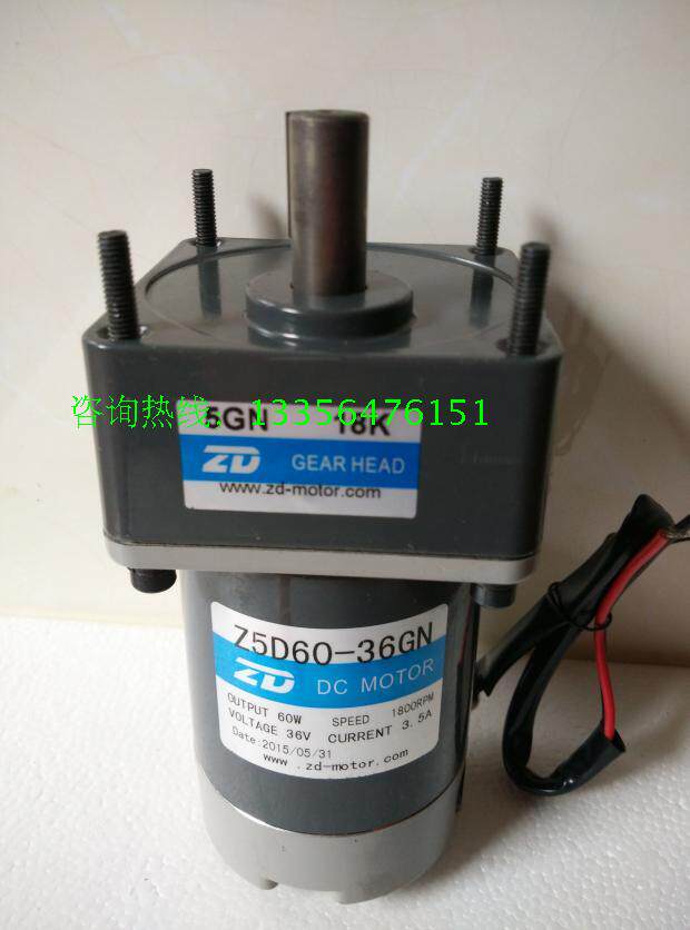 DC Motor Sweeping Car Side Brush Motor Motor 36V 48V Road Clean Sanitation Vehicle Decelerating Motor