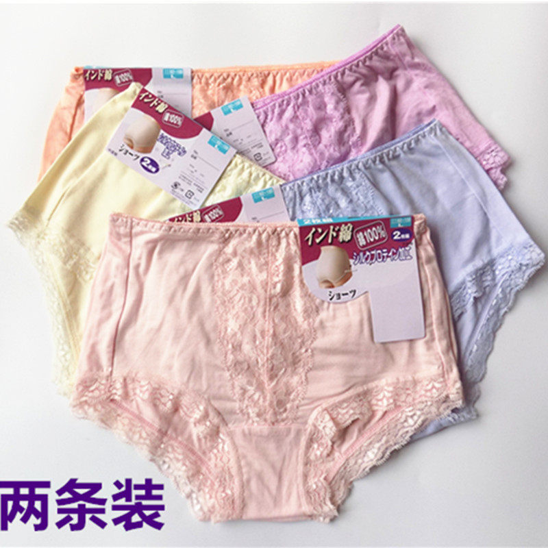 Foreign Trade Days Single Lady Pure Cotton Briefs Modale Supple Soft Comfort Mid-Waist Triangle Unscarred Underpants 2 Dress