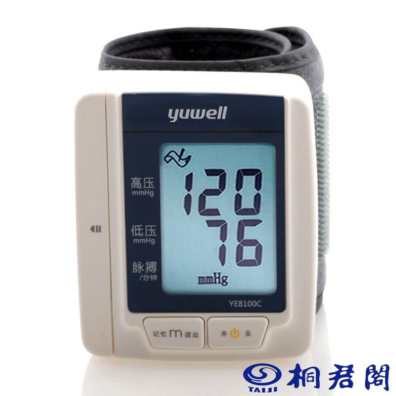 鱼跃电子血压计手腕式YE8100C家用全自动加压测量血压
