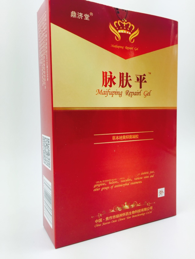 鼎济堂脉肤平草本地黄抑菌凝胶 买3送1 5送2