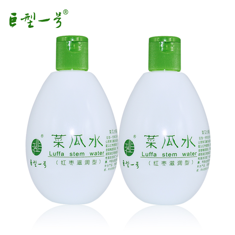 巨型一号菜瓜水红枣滋润型320ml*2瓶爽肤水白皙补水保湿护肤