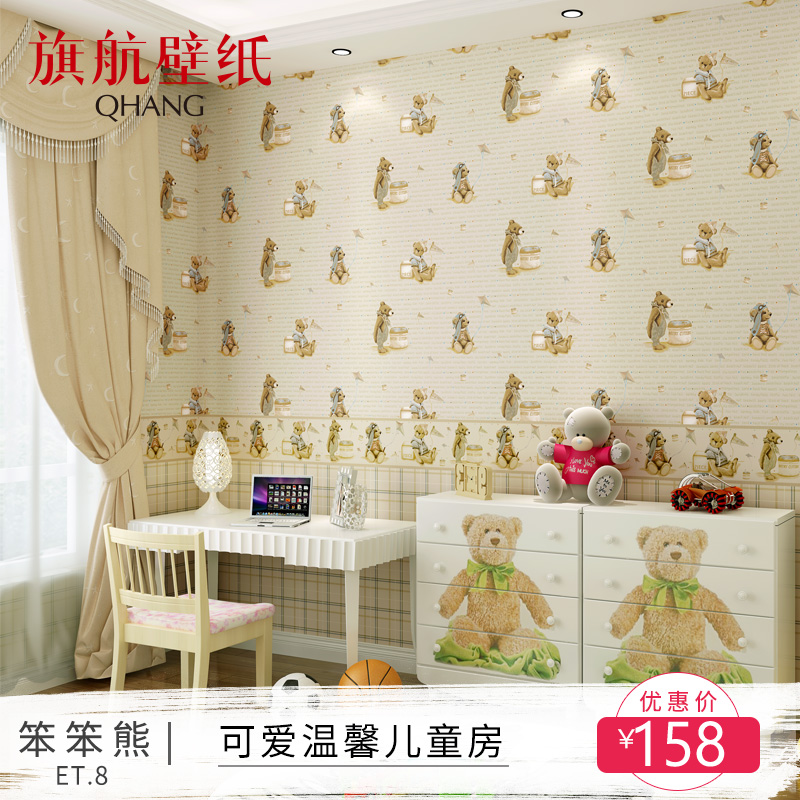 �캽��ֽ��ͨ�޷Ĳ�ǽֽAC170701