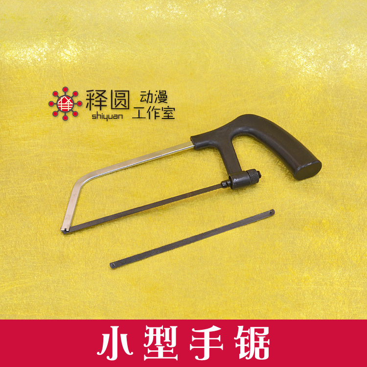 Small Hand Saw Saw Model Hand-Made Bjd Gypsum Stone Powder Clay LAOSHU Cutting and Dividing Tool Mini Saw