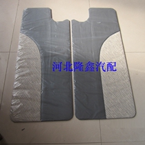  Changan 460 Changan S460 interior panel Door panel decorative panel door lining whole car set free buckle