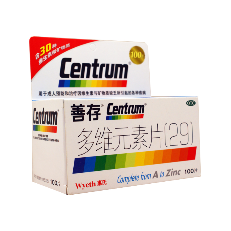 惠氏 多维元素片（29）（善存) 100片 成人补充维生素矿物质