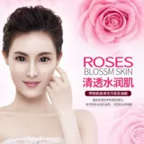 Увлажняющий осветляющий косметический массажный крем с розой в составе для лица, глубокое очищение, осветляет кожу, для салонов красоты