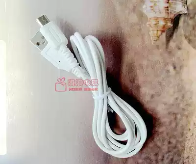 NDSL charging cable Shenyou IDSL data cable NDS LITE USB charging cable White