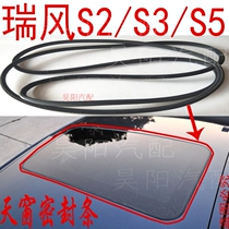 Jianghuai Ruifeng S3 sunroof sealant strip S2S5 days glass waterproof and dustproof original car sunroof glass sealant strip