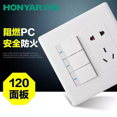 Hongyan switch socket panel 120 series three-open double-cut five-hole socket five-hole with three-open 3-open