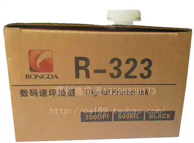 We stand at the dawn of R-323 ink RD3518 3618 4159 4169 4250 4260 43004320 50 ink