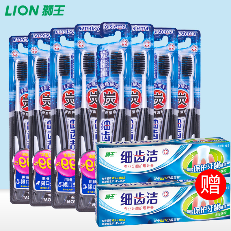 LION/狮王 细齿洁炭能量牙刷套装 弹力超软细毛呵护牙龈