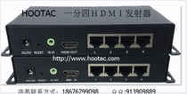Four-way HDMI network extension device 100 m HDMI transmitter Four network port HDMI network cable extender