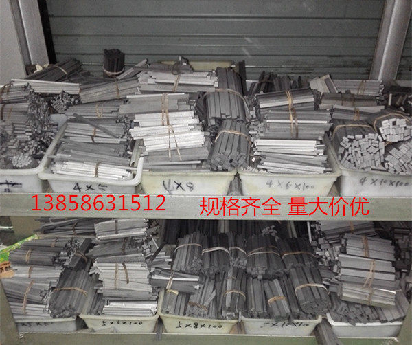 YG8 Tungsten Steel Bar 2 3*12 2*16 2*20 2*30*200 Solid tungsten steel bar for Cemented carbide turning tools