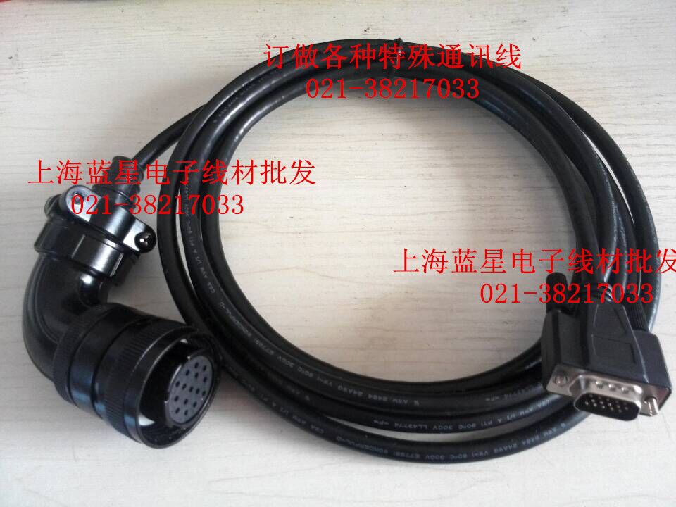Conny Servo Drive Encoder Line Connie KN-100HA Driver Feedback Line Code Disc Signal Line
