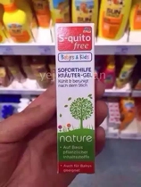 Germany dm imported s-quitofree Children Baby Baby Baby antipruritic cream Dew 15ml spot