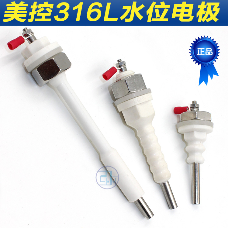 Stainless steel 316 water tank water heater liquid level head water level electrode sensing monitor sensor