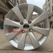 Yafan Hoàng đế Volkswagen Jetta Bánh xe 14 inch nguyên bản của Volkswagen đối tác Jetta cũ bằng thép hợp kim nhôm - Rim