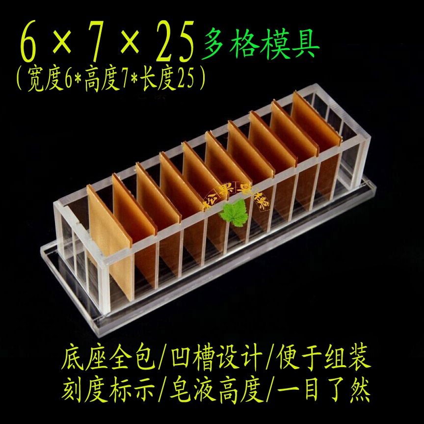 Pine Cone House Handmade Soap Rendering Mold Soap Mold Acrylic Soap Mold Mold Soap Fixer Handmade Soap Tool