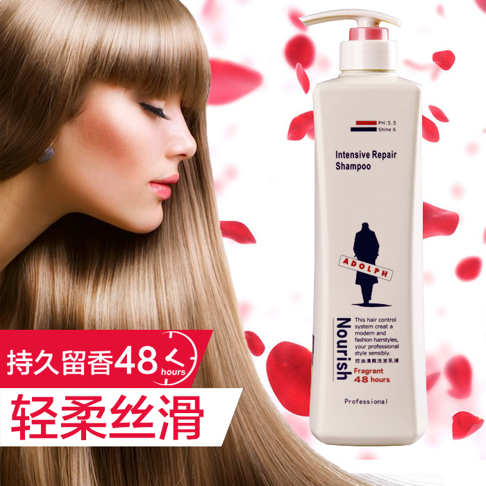 阿道夫轻柔丝滑洗发乳液300ml 洗发水 德国品牌植物配方持久留香