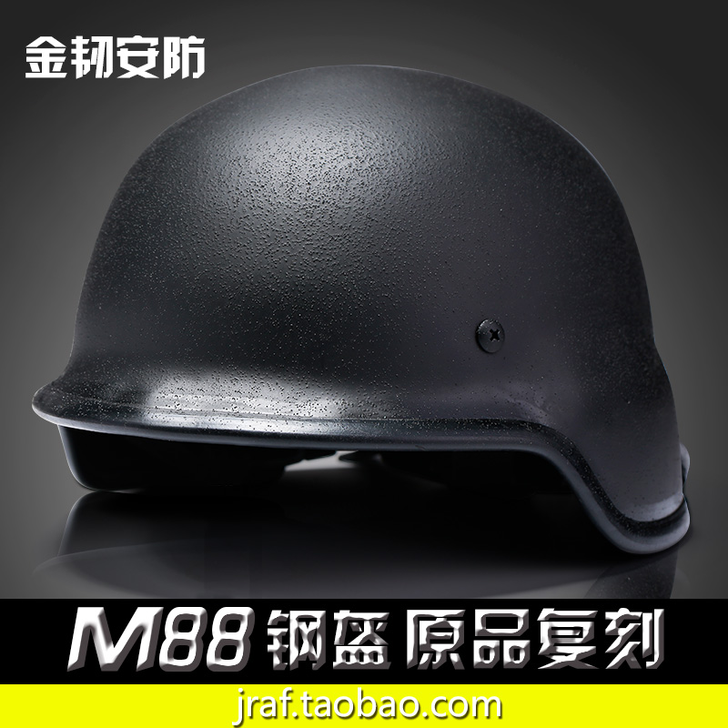 American PASGT M88 helmet Security riot service outdoor riding army fan CS field explosion-proof tactical helmet
