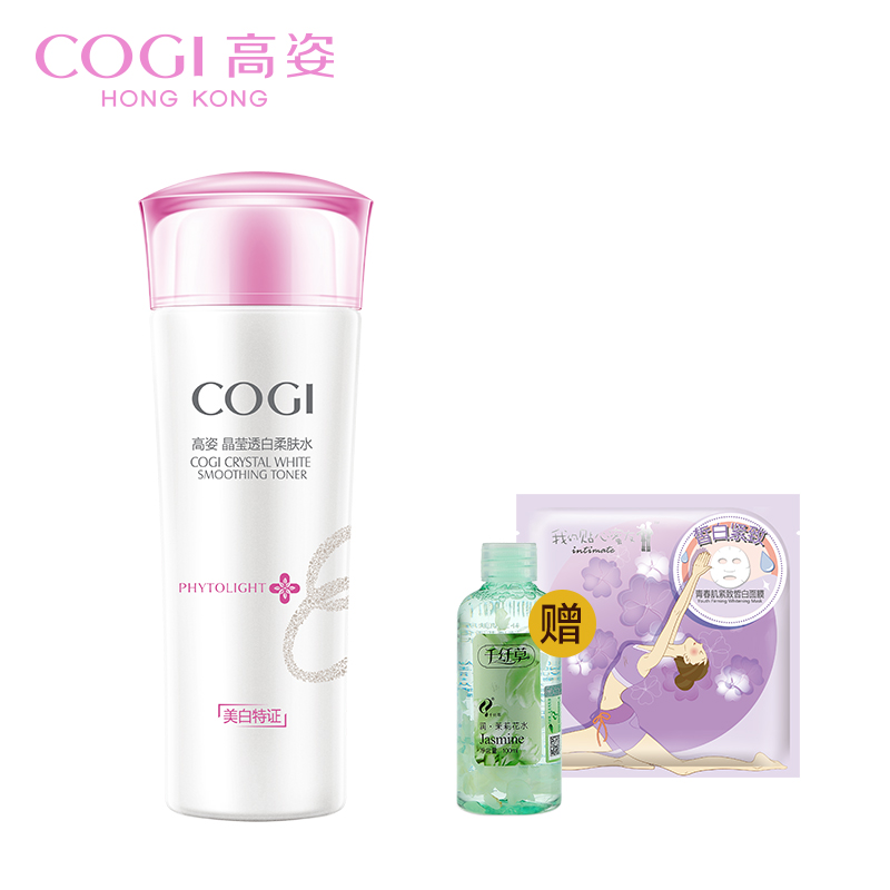 COGI/高姿高姿晶莹透白柔肤水 美白淡斑补水保湿爽肤水女120ml