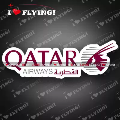 I love flying) Qatar Airways QR travel boarding CREW trolley case sticker tide sticker