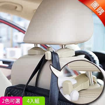 【团购】高品质第二代免拆卸隐藏式汽车挂钩4入5台湾官网直邮进口