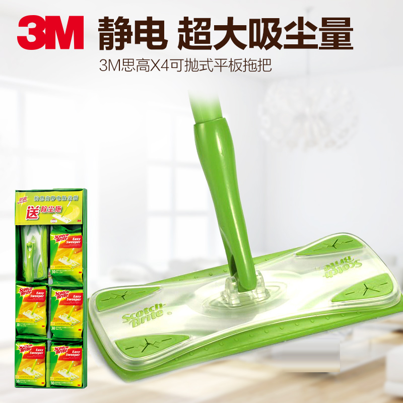 3M思高x4可抛式除尘拖平板拖把5+1超值促销装 360度灵活旋转正品