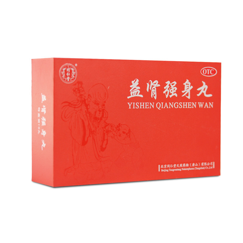 同仁堂 益肾强身丸 3g*10丸/盒