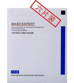 正品 面膜多层次瞬透水凝嫩白蚕丝玻尿酸面膜贴补水保湿