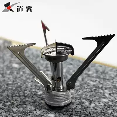 Brothers BRS outdoor camping stove field stove head two-piece butane gas stove portable stove stove head