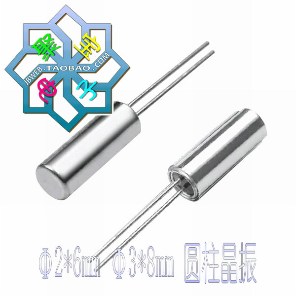 New straight inserts cylindrical 3 * 8mm 51 2KHz crystal vibration 51200K Hz tuning fork quartz crystal resonator