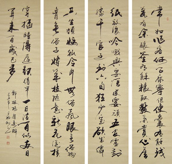 (painting and calligraphy and calligraphy) on welfare straw calligraphy and calligraphy wishing life gift self-sulianz four-ruler and four-ruler screen