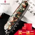 Swiss Army Knife 91MM Vickers Swiss Swiss 1.3713.94 Ngụy trang Hunter đa chức năng Dao gấp chính hãng