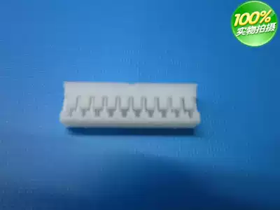 PH2 0 bar connector 2Y-16Y Plastic case spacing 2 0mm connector