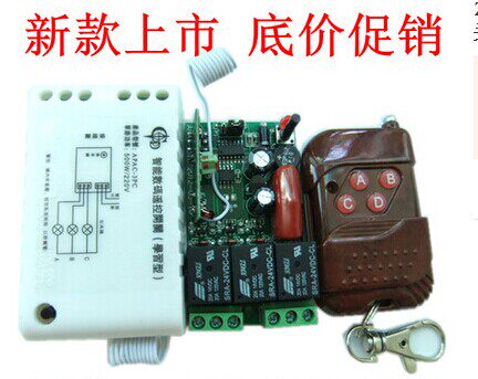 220V learning code wireless remote control switch 3-way wireless remote control switch 220V three-way remote control switch