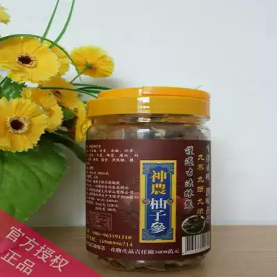 Wanjiakang Shennong grapefruit ginseng 500g (single bottle)