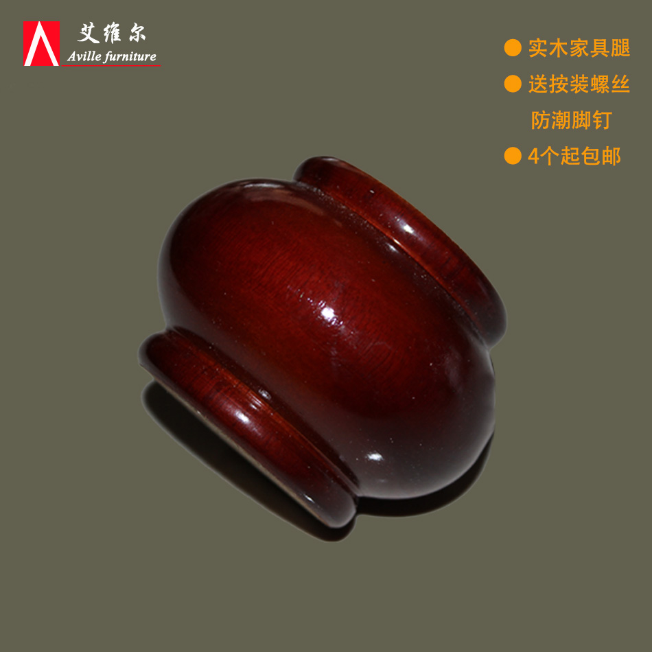 Sofa feet tea feet cabinet feet solid wood legs 6cm high sofa legs bed feet table feet furniture feet TV cabinet feet